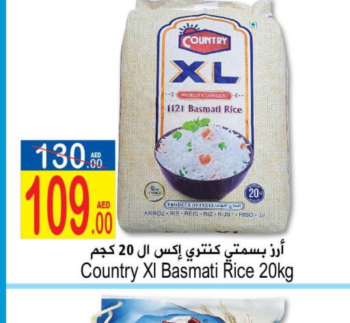 COUNTRY Basmati Rice  in Sun and Sand Hypermarket in UAE - Ras al Khaimah