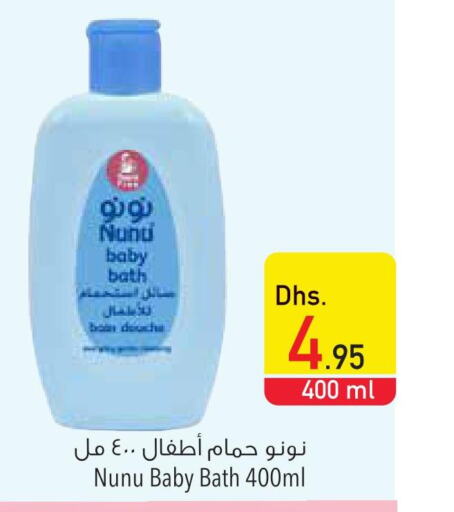 NUNU   in Safeer Hyper Markets in UAE - Fujairah