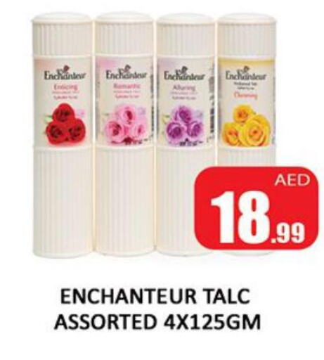 Enchanteur Talcum Powder  in المدينة in الإمارات العربية المتحدة , الامارات - دبي