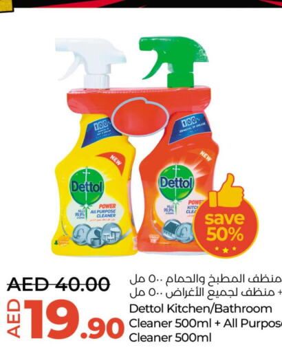 DETTOL General Cleaner  in Lulu Hypermarket in UAE - Abu Dhabi