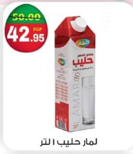  Fresh Milk  in بشاير هايبرماركت in Egypt - القاهرة