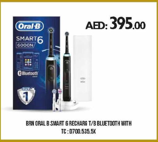 ORAL-B Toothbrush  in Life Pharmacy in UAE - Umm al Quwain
