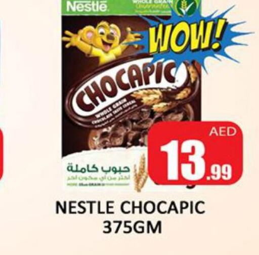 CHOCAPIC Cereals  in المدينة in الإمارات العربية المتحدة , الامارات - دبي