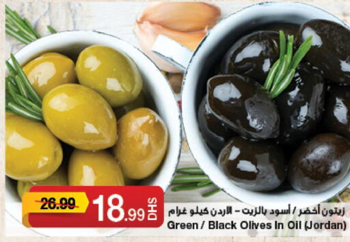 AL JAZIRA Olive Oil  in جمعية الامارات التعاونية in الإمارات العربية المتحدة , الامارات - دبي