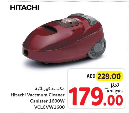 HITACHI Vacuum Cleaner  in Union Coop in UAE - Abu Dhabi