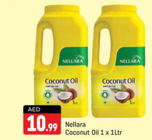 NELLARA Coconut Oil  in Shaklan  in UAE - Dubai