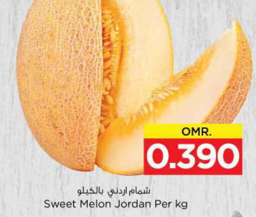  Sweet melon  in نستو هايبر ماركت in عُمان - صُحار‎