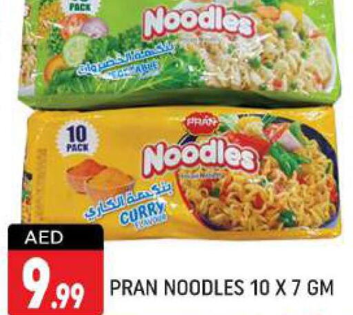 PRAN Noodles  in شكلان ماركت in الإمارات العربية المتحدة , الامارات - دبي