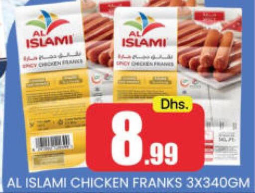AL ISLAMI Chicken Franks  in مانجو هايبرماركت in الإمارات العربية المتحدة , الامارات - دبي