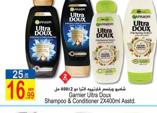 GARNIER Shampoo / Conditioner  in Sun and Sand Hypermarket in UAE - Ras al Khaimah