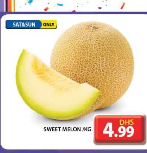  Sweet melon  in جراند هايبر ماركت in الإمارات العربية المتحدة , الامارات - دبي
