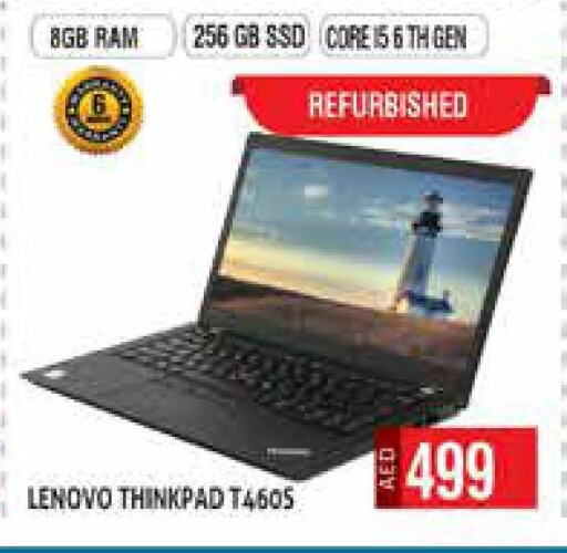 LENOVO Laptop  in Palm Hypermarket Muhaisina LLC in UAE - Dubai