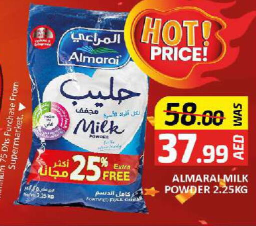 ALMARAI Milk Powder  in المدينة in الإمارات العربية المتحدة , الامارات - دبي