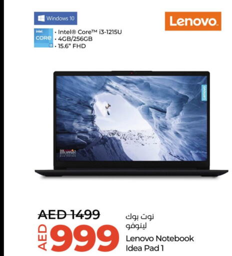  Laptop  in Lulu Hypermarket in UAE - Abu Dhabi
