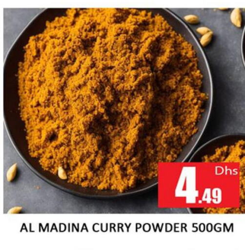  Spices / Masala  in المدينة in الإمارات العربية المتحدة , الامارات - دبي