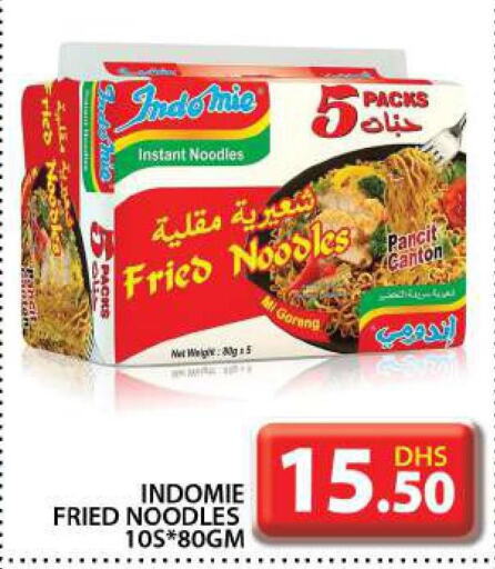 INDOMIE Noodles  in جراند هايبر ماركت in الإمارات العربية المتحدة , الامارات - دبي