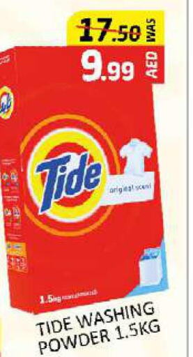 TIDE Detergent  in Al Madina  in UAE - Dubai