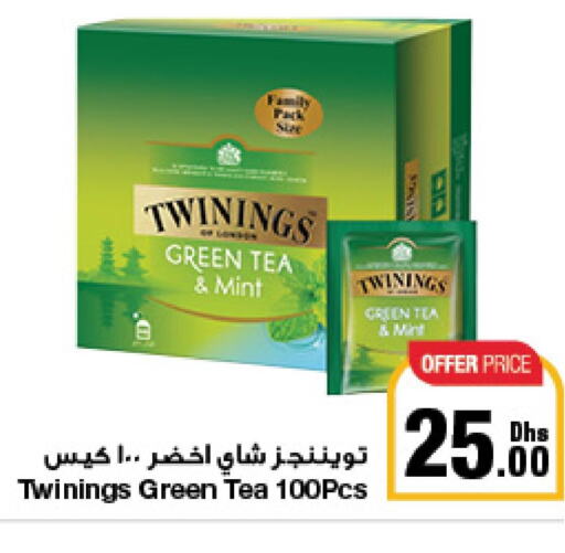 TWININGS Tea Bags  in Emirates Co-Operative Society in UAE - Dubai