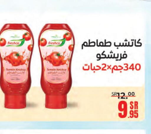 FRESHCO Tomato Ketchup  in Sanam Supermarket in KSA, Saudi Arabia, Saudi - Mecca