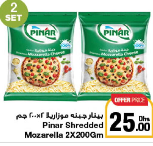 PINAR Mozzarella  in Emirates Co-Operative Society in UAE - Dubai