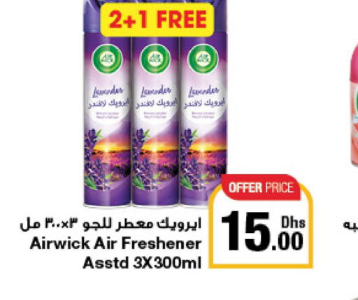 AIR WICK Air Freshner  in Emirates Co-Operative Society in UAE - Dubai