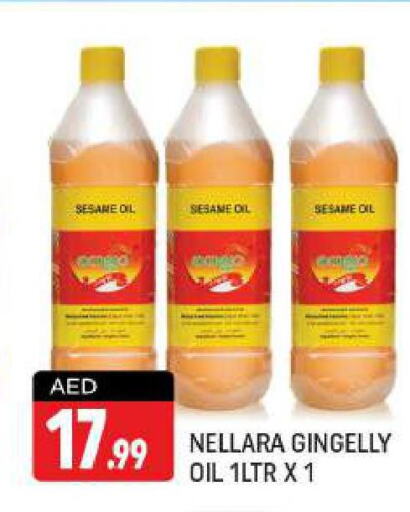 NELLARA Sesame Oil  in شكلان ماركت in الإمارات العربية المتحدة , الامارات - دبي
