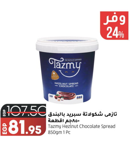  Chocolate Spread  in Lulu Hypermarket  in Egypt