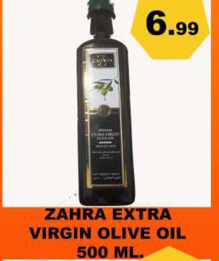  Extra Virgin Olive Oil  in STOP N SHOP CENTER in UAE - Sharjah / Ajman
