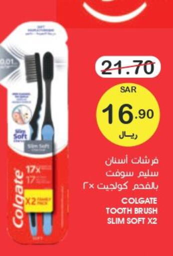 COLGATE Toothbrush  in  مـزايــا in مملكة العربية السعودية, السعودية, سعودية - القطيف‎