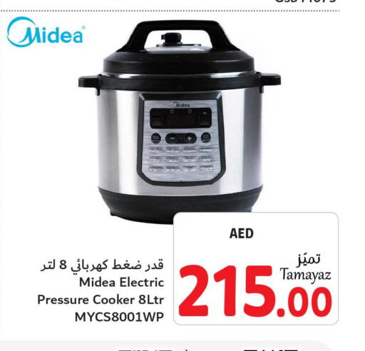 MIDEA Electric Pressure Cooker  in تعاونية الاتحاد in الإمارات العربية المتحدة , الامارات - أبو ظبي