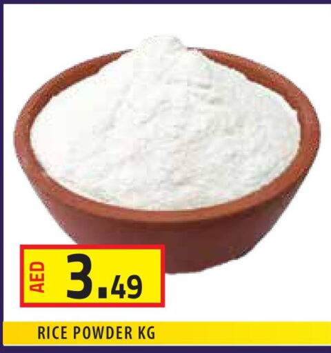  Rice Powder / Pathiri Podi  in Baniyas Spike  in UAE - Ras al Khaimah
