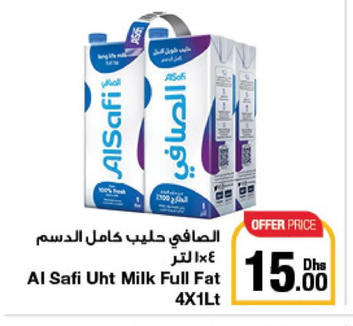 AL SAFI Long Life / UHT Milk  in جمعية الامارات التعاونية in الإمارات العربية المتحدة , الامارات - دبي