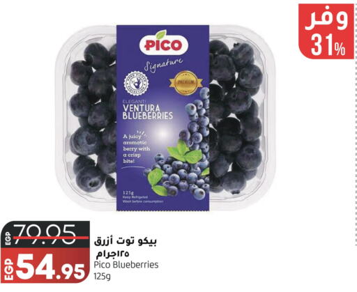  Berries  in لولو هايبرماركت in Egypt