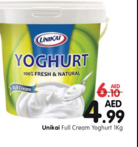 UNIKAI Yoghurt  in Al Madina Hypermarket in UAE - Abu Dhabi