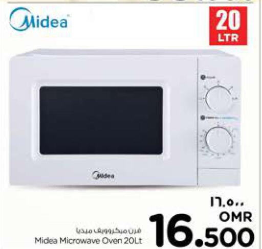 MIDEA Microwave Oven  in Nesto Hyper Market   in Oman - Salalah