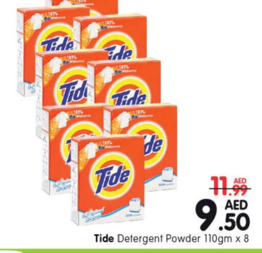 TIDE Detergent  in Al Madina Hypermarket in UAE - Abu Dhabi