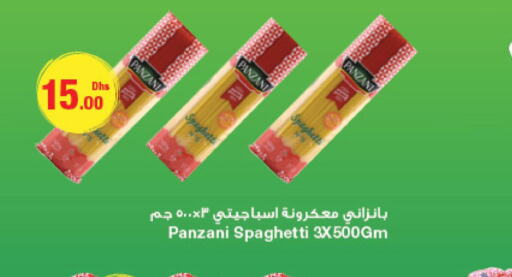 PANZANI Pasta  in جمعية الامارات التعاونية in الإمارات العربية المتحدة , الامارات - دبي