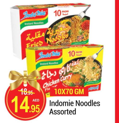 INDOMIE Noodles  in NEW W MART SUPERMARKET  in UAE - Dubai