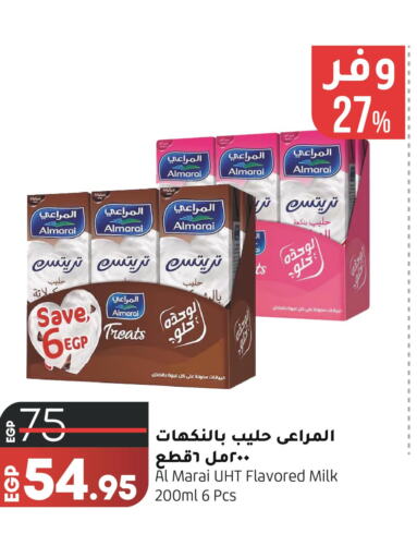 ALMARAI Long Life / UHT Milk  in Lulu Hypermarket  in Egypt - Cairo