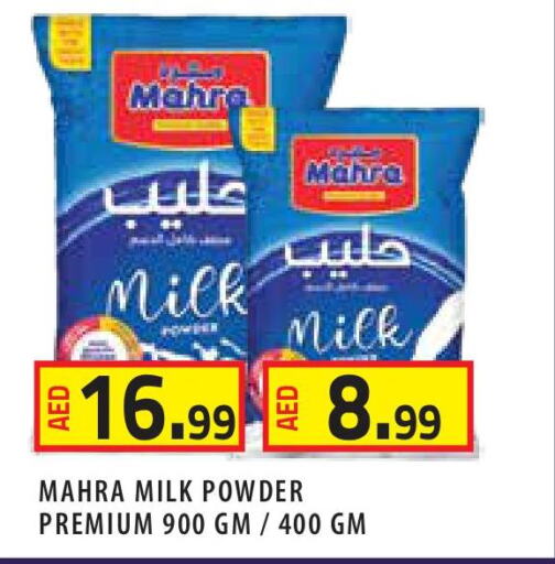  Milk Powder  in سنابل بني ياس in الإمارات العربية المتحدة , الامارات - رَأْس ٱلْخَيْمَة