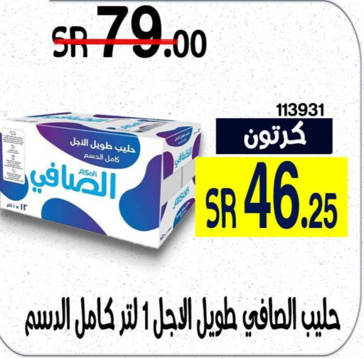 AL SAFI Long Life / UHT Milk  in هوم ماركت in مملكة العربية السعودية, السعودية, سعودية - مكة المكرمة