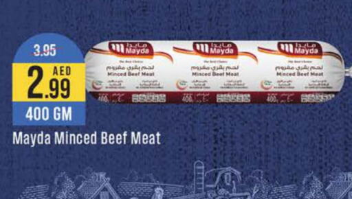 SEARA   in West Zone Supermarket in UAE - Sharjah / Ajman