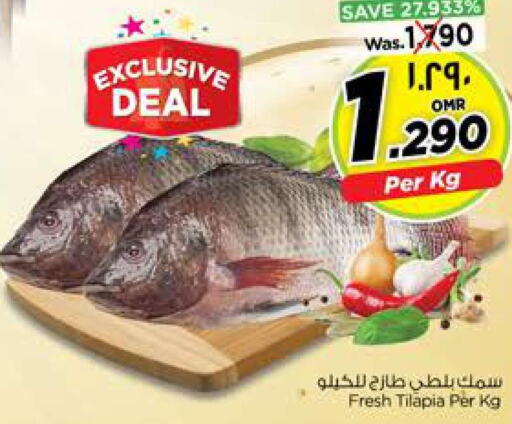 Tuna  in Nesto Hyper Market   in Oman - Salalah