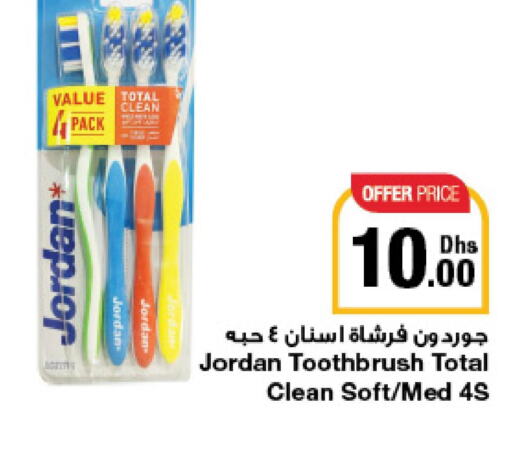  Toothbrush  in Emirates Co-Operative Society in UAE - Dubai