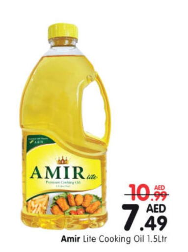 AMIR Cooking Oil  in هايبر ماركت المدينة in الإمارات العربية المتحدة , الامارات - أبو ظبي