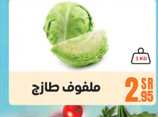  Cabbage  in Sanam Supermarket in KSA, Saudi Arabia, Saudi - Mecca