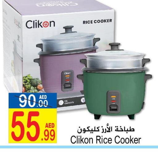 CLIKON Rice Cooker  in Sun and Sand Hypermarket in UAE - Ras al Khaimah