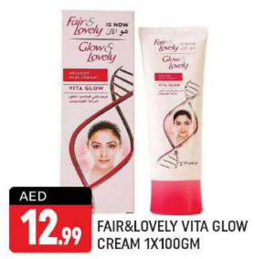 FAIR & LOVELY Face cream  in شكلان ماركت in الإمارات العربية المتحدة , الامارات - دبي