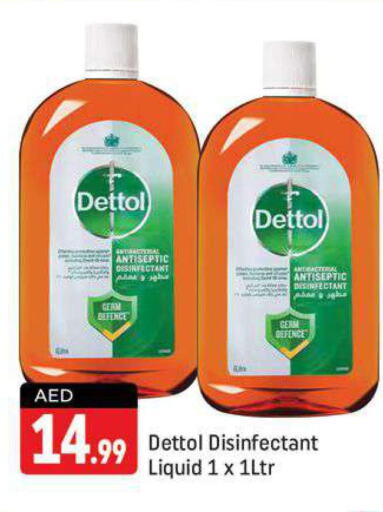 DETTOL Disinfectant  in شكلان ماركت in الإمارات العربية المتحدة , الامارات - دبي