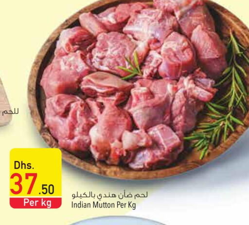  Mutton / Lamb  in Safeer Hyper Markets in UAE - Umm al Quwain